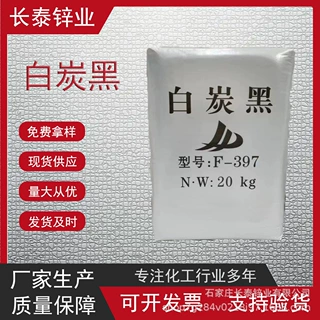 白炭黑厂家现货 沉淀法白炭黑橡胶注塑99%二氧化硅白