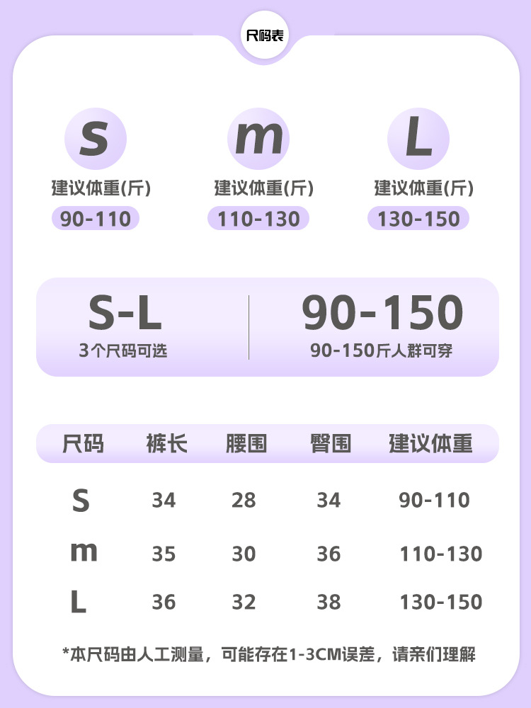 Pantalones cortos de yoga de cintura alta y abdominal sin costura, pantalones de gimnasio de miel de melocotón