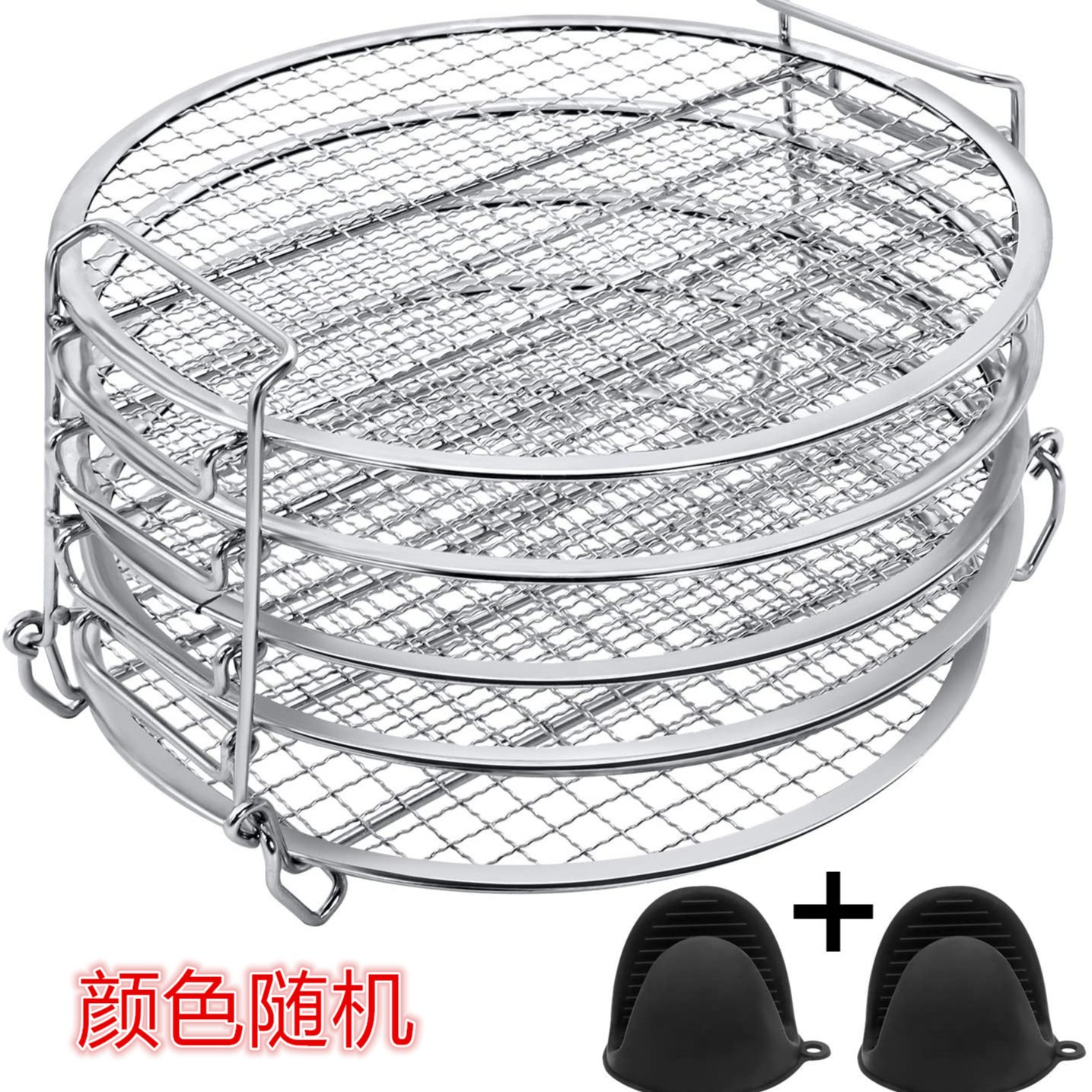 Accesorios de freidora Airfryer 5-layer grill adecuado para Ninja Foodi estante de deshidratación estante de fruta seca