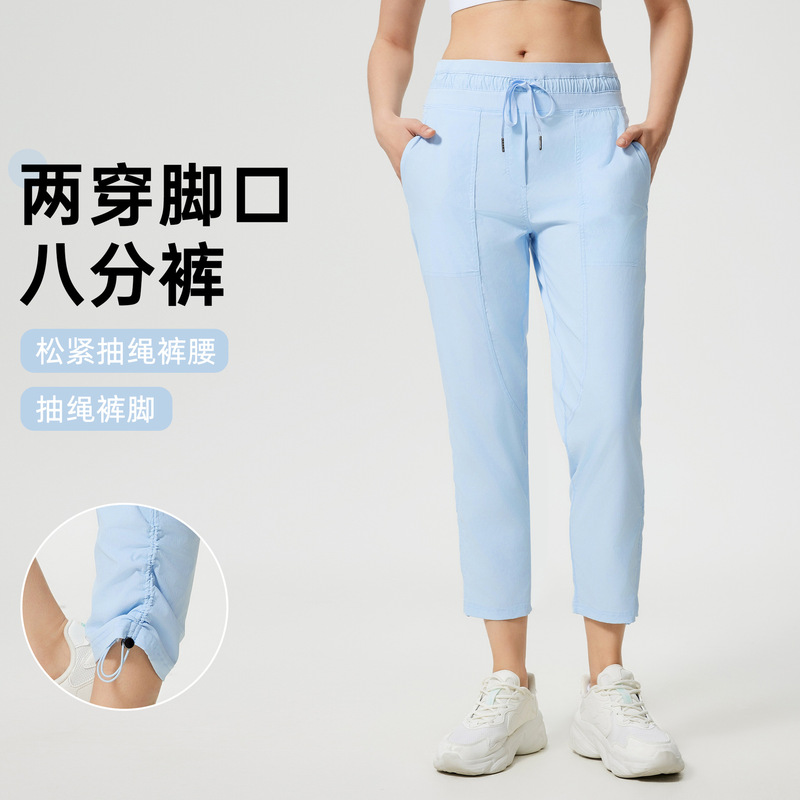 Summer Ice-feeling Quick-drying Casual Sports Eight-point Pants Women's Moisture Absorption and Sweat-wicking Slimming Straight Leg Fitness Pants DSS070