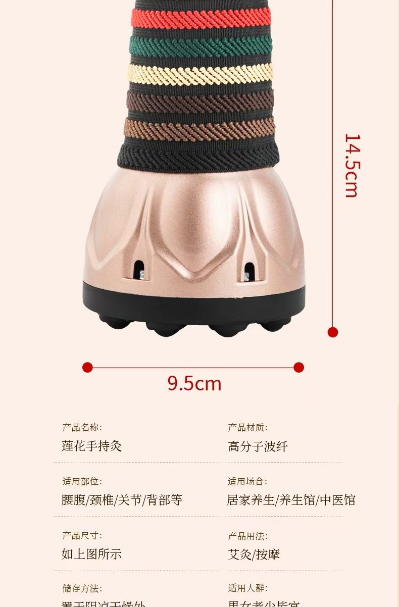 Handheld Moxibustion Massage Jar, Lotus-Shaped Moxa Roller Ball for Full-Body Warming Gua Sha Routine detail image 12