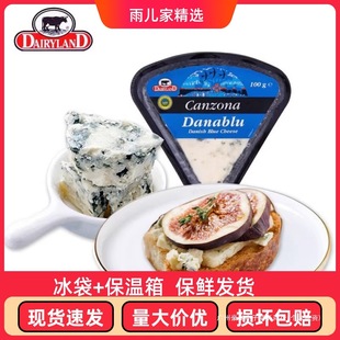 ���������_�����{�y����100g ���ü�ʳ�����{��Blue Cheese��֥ʿ