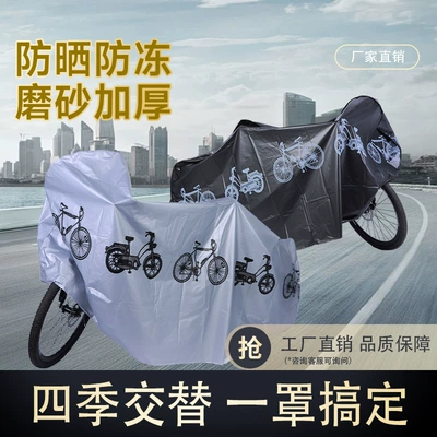 Motorcycle Rain Dustproof – Motuoche Car clothing