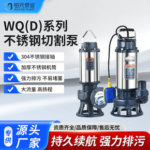 WQD���P���ˮ�и�ʽ���۱ó�S�Ӛ����{�ü���380v�����и��