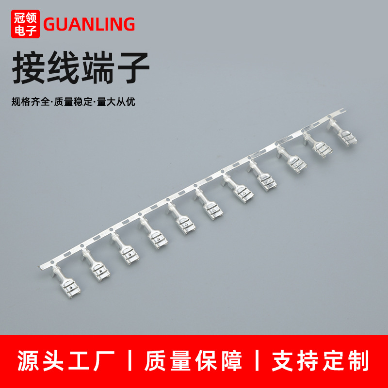 厂家直供187接线端子4.8直插横连4.8插簧直插端子连接器接线端子