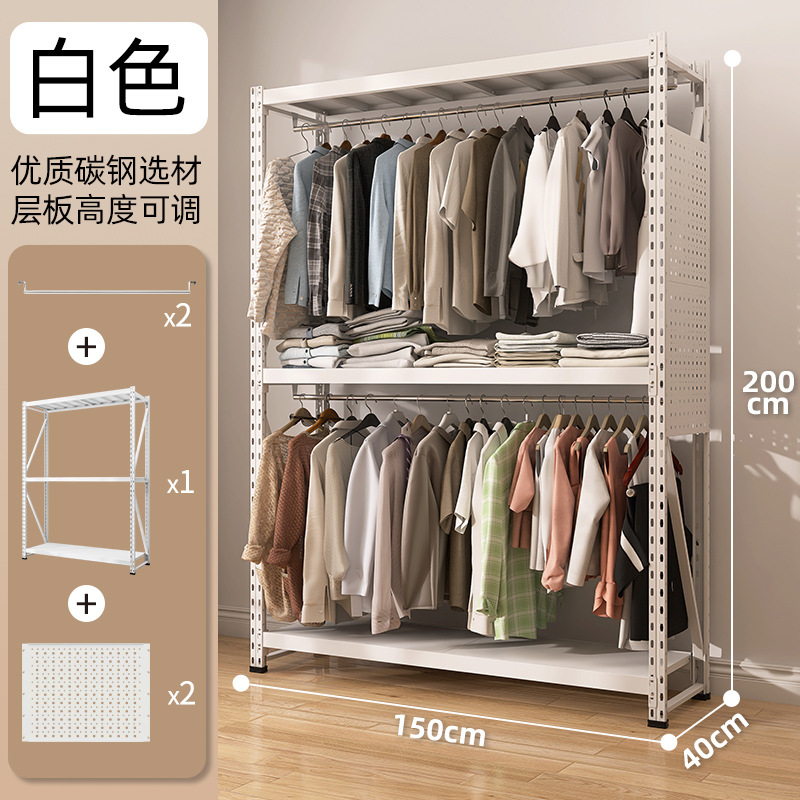 150x40x200cm 더블 레이어 옷걸이 + 천공판 2개