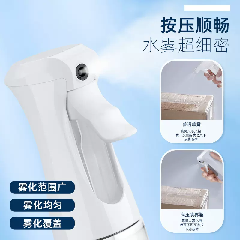 2025第二代新款持续喷雾瓶 源头厂家批发现货200ml 300ml美容喷雾