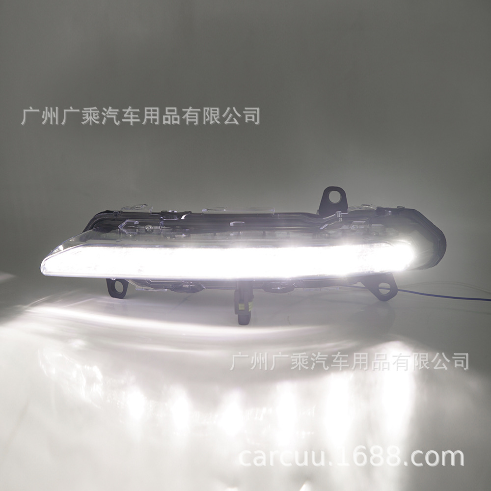 Adecuado para Mercedes Benz Clase S W221 versión de EE. UU. Luz de marcha diurna luz antiniebla Luz de marcha diurna modificación