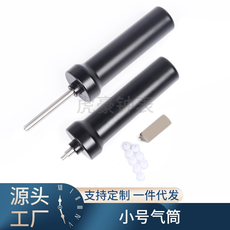 手表打气筒 表镜开启气泵 取手表玻璃打气筒前盖开启 钟表工具