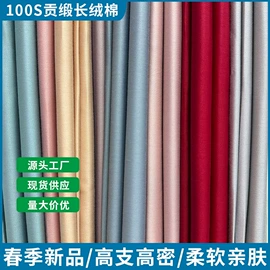 四件套;纤维枕;床罩床笠