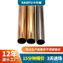 佛山304不锈钢彩色管装饰用201烤漆木纹钢管316l不锈钢花纹管厂家