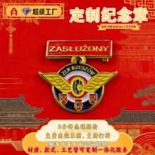 金属纪念章定制企业周年庆年会表彰礼品订做金银币合金大铜章定做