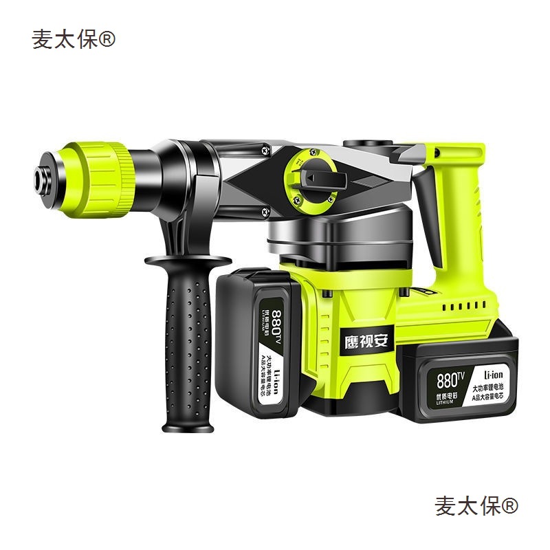 【1.2万人收藏】大功率无刷充电电锤电镐三用混凝土双电锂麦太保