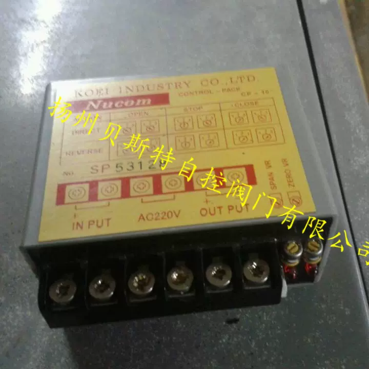 模块CP-10日本光荣NUCOM模块，CP-10功率控制模块，GP-10,NUCOM