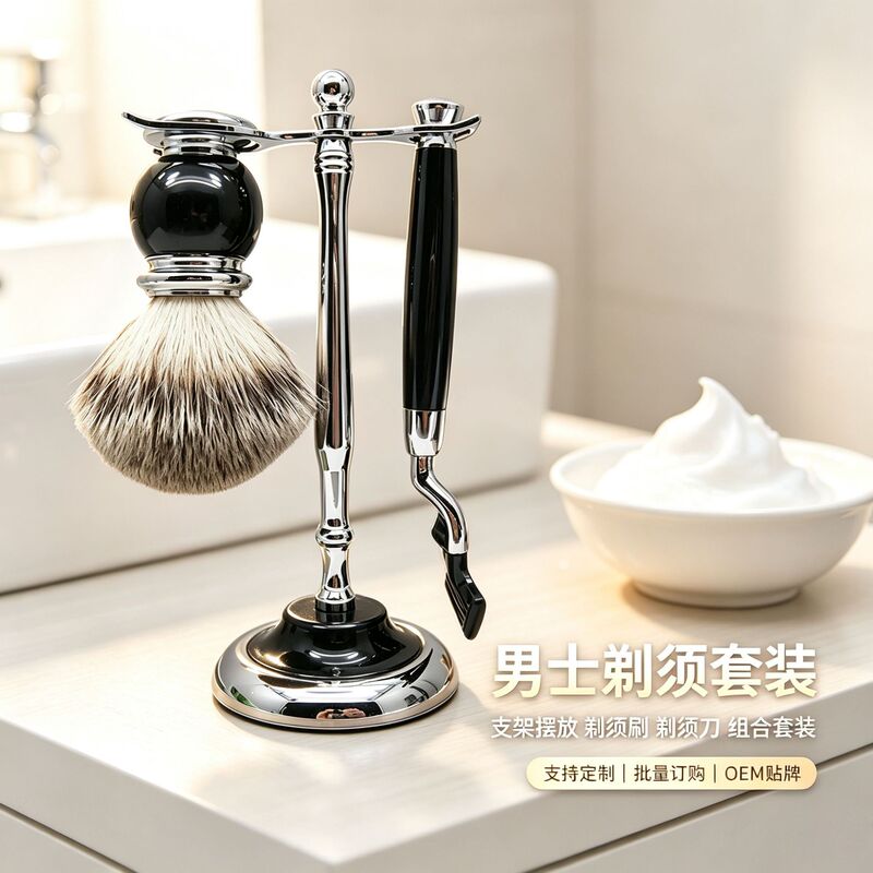 Men's Manual Three-Layer/Five-Layer Razor Set with Badger Hair Shaving Brush, Razor, Beard Brush, and Stand