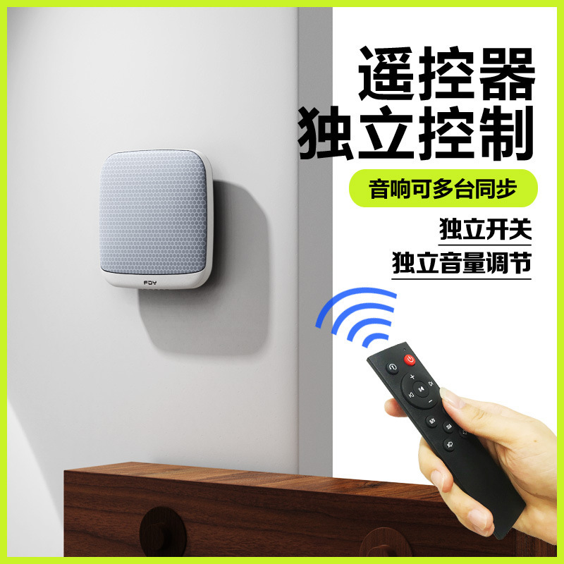 2024新型室内家庭用壁掛けbluetoothオーディオ商用スマート掛け式無線白色スピーカー壁にかける|undefined