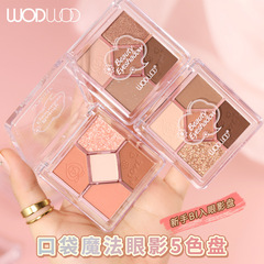 Makeup WODWOD Pocket Magic Five-Color Eyeshadow Palette, with fine powder texture, not easy to fly powder, low saturation, grayish-purple eyeshadow