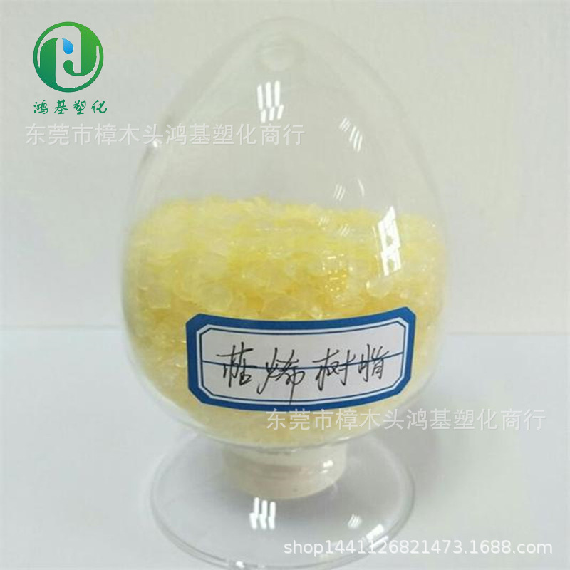 皮诺瓦萜烯树脂 S125 橡胶化合物中的改性树脂 内聚力和粘附性能