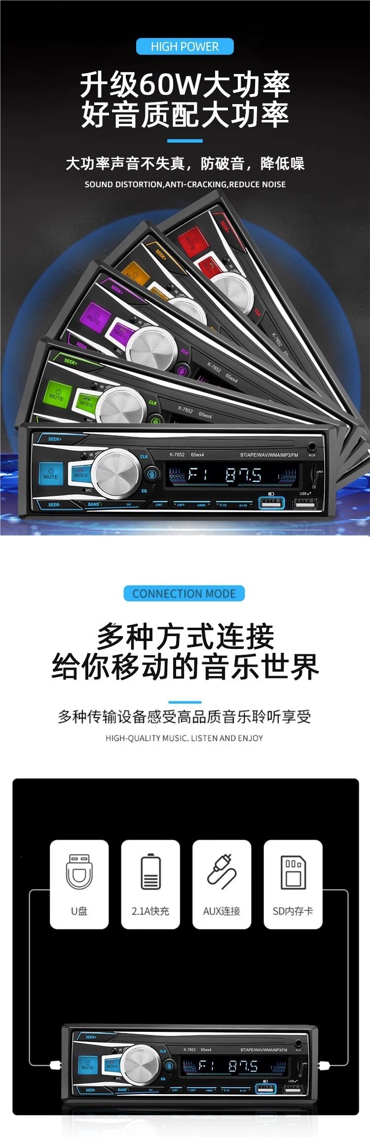 Multifunctional car radio universal 12V/24V Bluetooth MP3 player audio card slot truck CD head unit