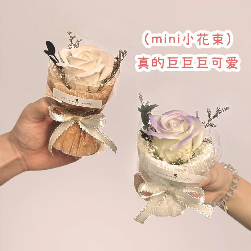 香皂花束迷你小玫瑰永生花礼物干花mini伴手礼闺蜜生日摆件外贸批|undefined