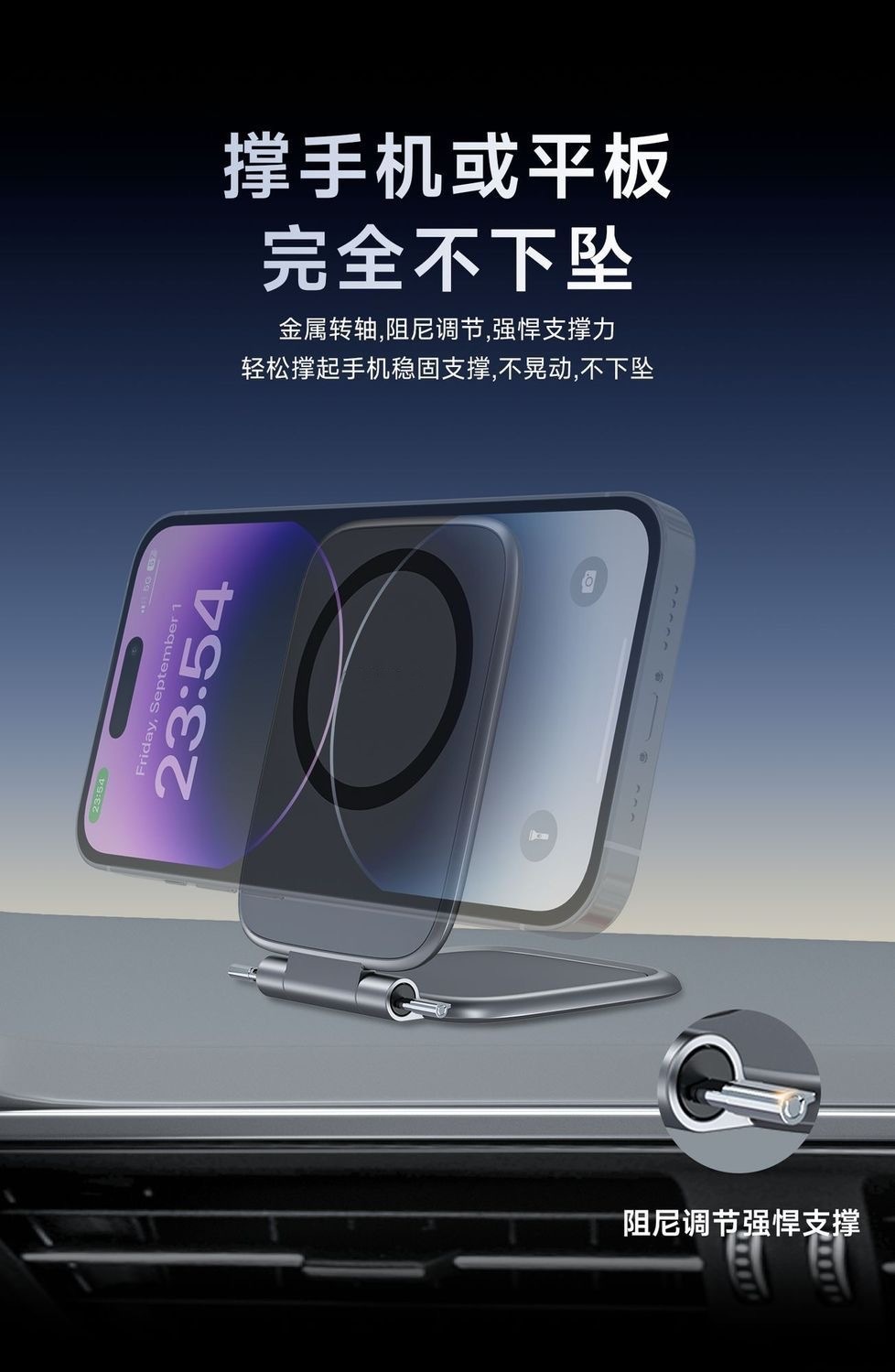 2025 New Model Mobile Phone Holder, Ultra-Thin Magnetic Stand, Portable Multifunctional Car Navigation Stand