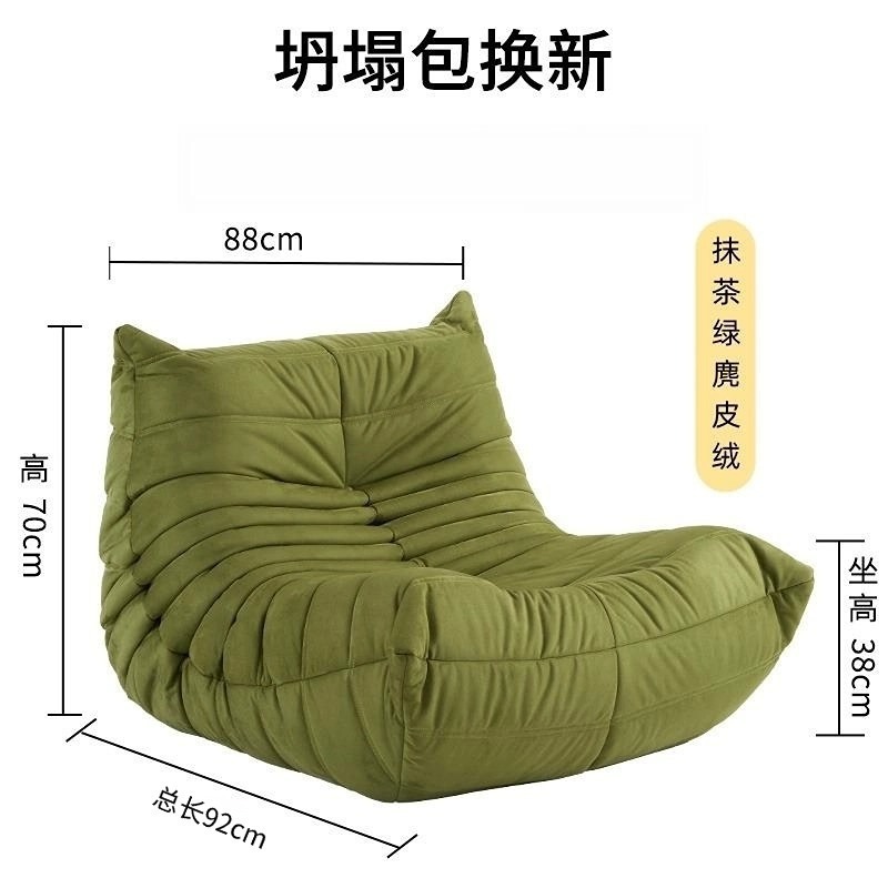 Yla oruga sofá perezoso sala de estar puede dormir se puede acostar balcón dormitorio sofá individual original Togo Red Hugh