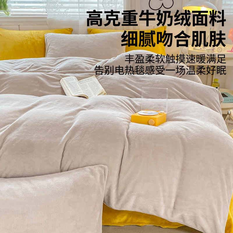 Otoño e invierno engrosado leche cama de cuatro piezas conjunto de coral cubierta de edredón de flanel doble sábanas de tres piezas conjunto
