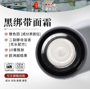 50%��ɫ����Һ�ھX����˪ �����o���̝����w���������A˪���S