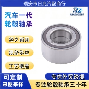 DAC39/41750037 Passat B5 ön təkər yatağı