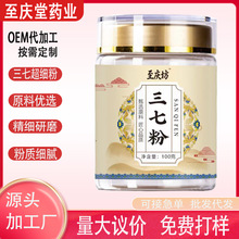 ���c����Ʒ���߷�100gƿ�������������Č��������ɽ�������l���l