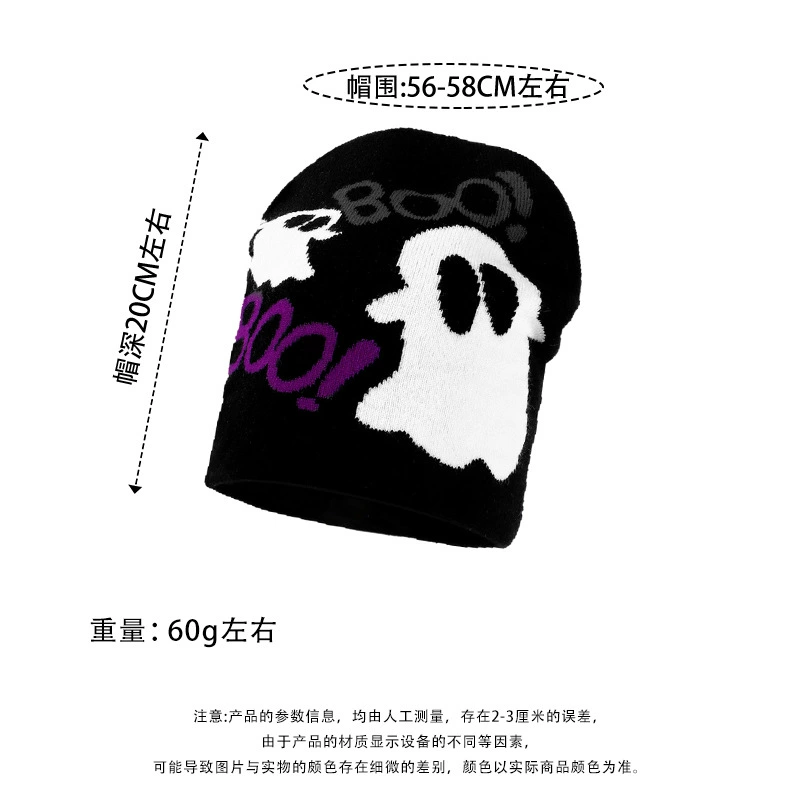 Cross-border European and American Halloween knitted hat Ghost Skull Festival Party Coldproof Pullover Jacquard Cold Hat Ready Stock