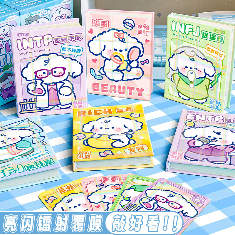 라인 강아지 귀여운 만화 노트북 학생들은 사무실 문구 높은 가치의 노트북 메모장을 배웁니다.