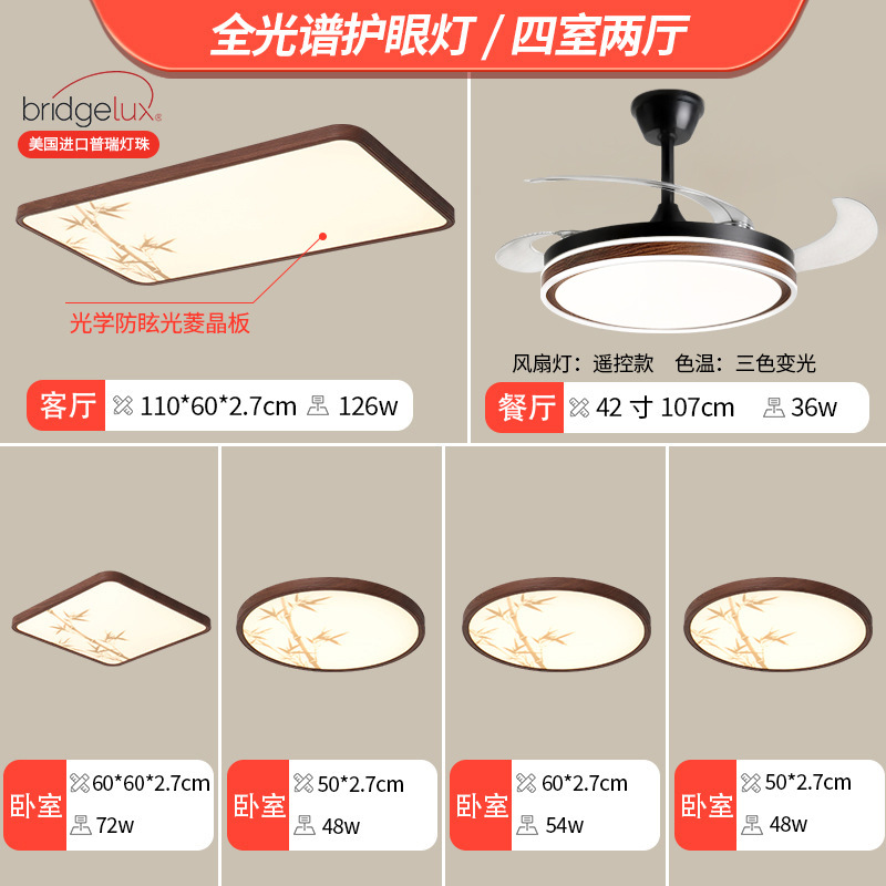 Estética de estilo Song sala de estar lámpara principal de estilo medieval dormitorio lámpara de techo led decoración de iluminación Guangdong Zhongshan lámparas