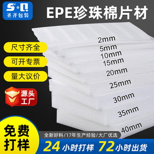 ����EPE�����ޏS��Ƭ�����l���r���b���f���_�����|Ƭ��ײ��ĭ