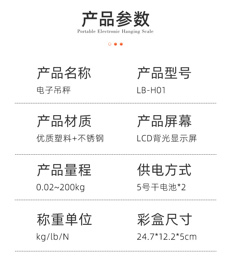 电子称批发电子秤工业吊秤吊钩秤200kg弹簧手提秤称重食物称克称详情2