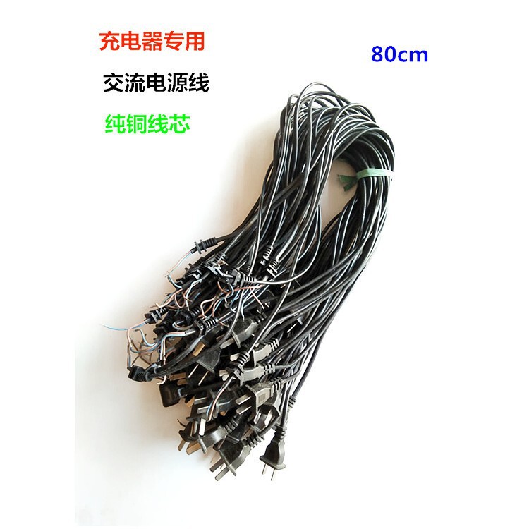Electric battery car charger power cord input and output line T-shaped square hole plug line round hole DC head