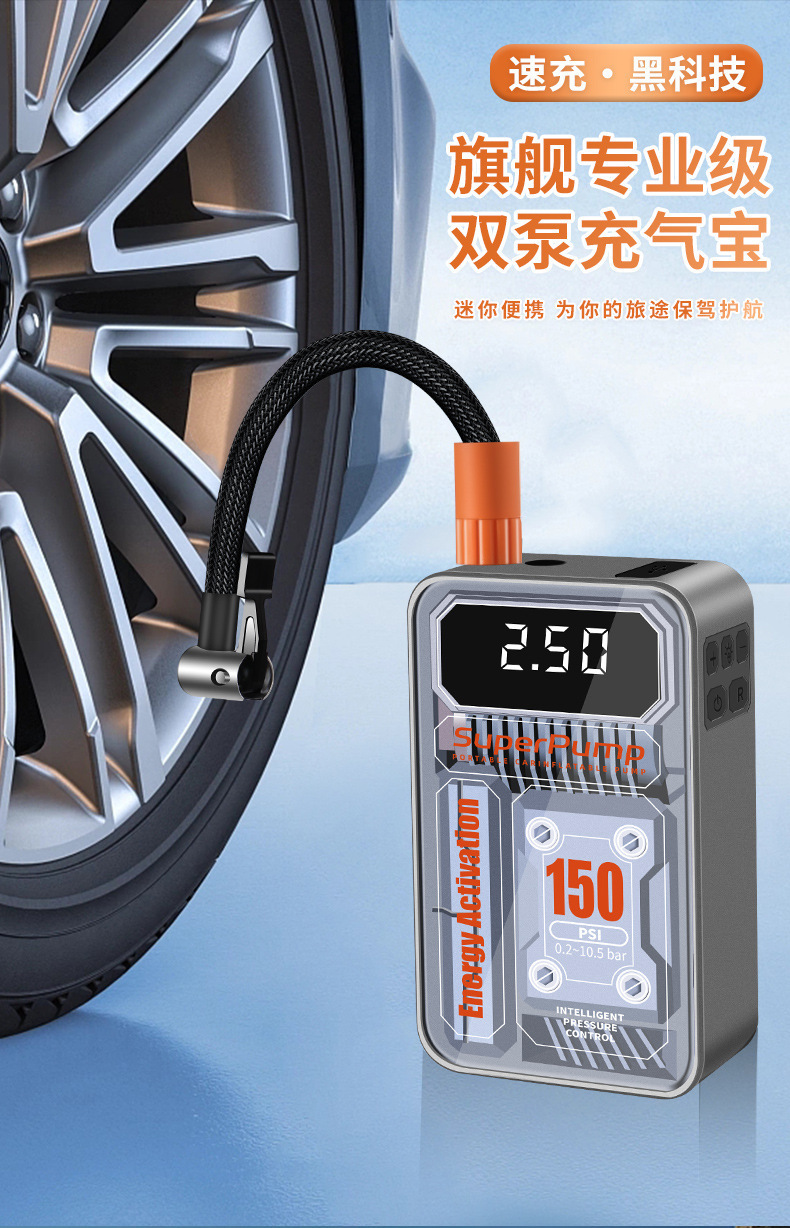 Car Inflator Wireless Car Portable Car Inflator Electric Car Tire High Pressure Inflator