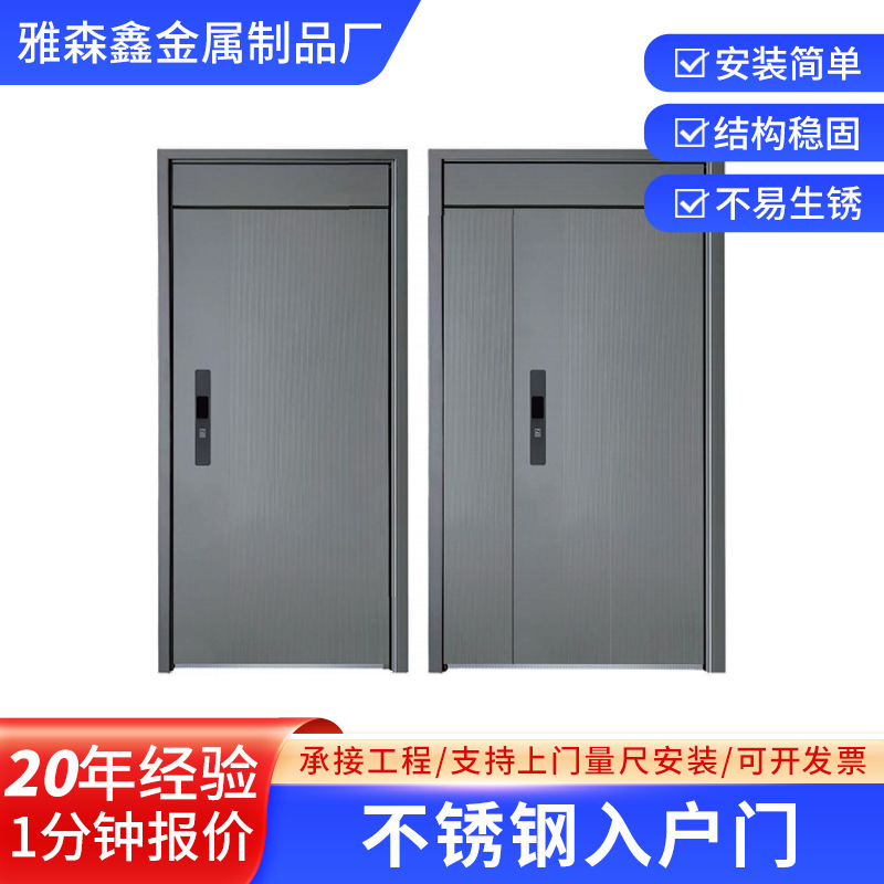 Modern minimalist entrance door with Class A anti-theft structure, stable home security entrance door, double-door design, direct factory sales Modern minimalist entrance door with Class A anti-theft structure, stable home security entrance door, double-door design, direct factory sales