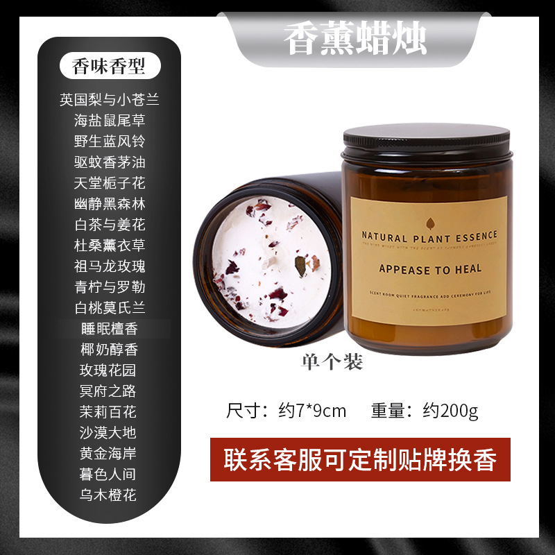 Flor seca aromaterapia vela planta aceite esencial incienso dormitorio ayuda para dormir vela de baja temperatura fragancia cera de soja caja de regalo de mano