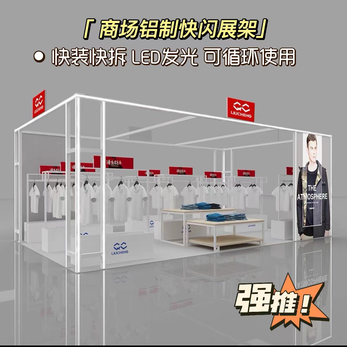 ����̳�������չ�ܶ���60��˫�淢�����������װ��װLED����̨