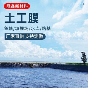 HDPE����Ĥ��ɫ�Ӻ��ϻ�����Ĥ�~��ˮ�a�Bֳź�ط�ˮ�F؛ֱ�l