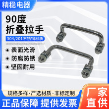 90���ۯB���ֲ��P䓙C���ۯB��������ֿ��D�����֙C��늙��T����