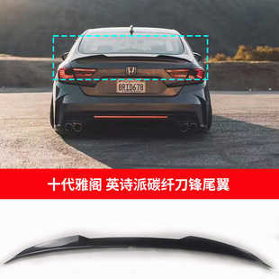 ����ʮ�����w22��h̼�wβ�����b���^������ӢԊ���\����܇β��