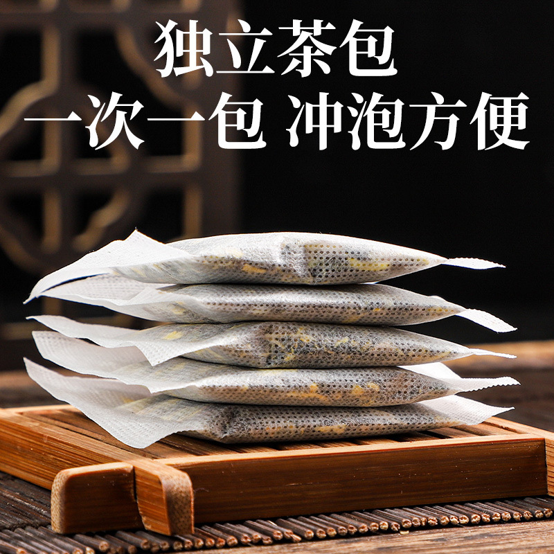 北京同仁堂金银花菊花茉莉花茶独立包装  三花茶清润下火养生茶现|undefined