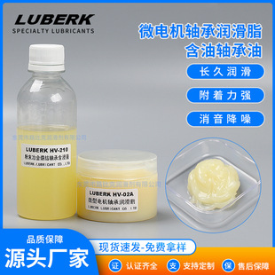 ΢���R�_����֬LUBERK HV-02A�����S����