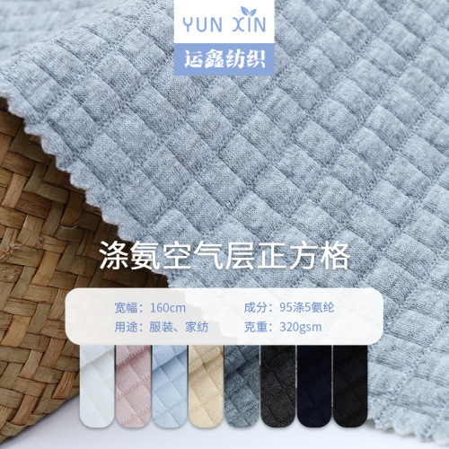 Small square grid amine air layer waffle elastic jacquard fabric home wear sweatshirt bedding mattress fabric
