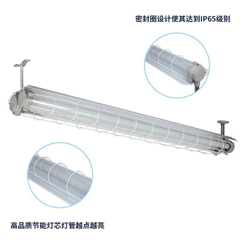 led防爆荧光灯单双管T8灯管长条支架灯仓库厂房车间工业防爆灯|undefined