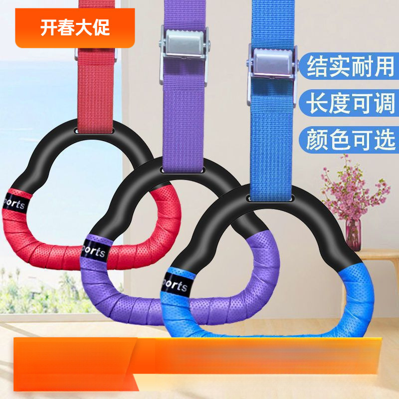 つり革フィットネス家庭用子供トレーニング子供鉄棒室内成人プルアップストレッチフィットネス器材小包|undefined