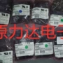 molex黑色胶壳