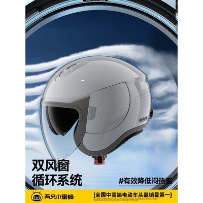 for Men, 3C Certified, Women's Motosiklet dəbilqələri